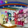 Детские магазины в Ветлуге